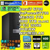 フル装備爆速！/ Corei7-6700/ GeForce-GT730/ 新品M2:SSD-1TB/ HDD-2TB/ メモリ-32GB/ DVDRW/ WIFI/ Win11/ Office2021/ メディア15/ 税無_画像1