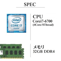 爆速仕様ワークステーション!/ Corei7-6700/ M2:SSD-1TB/ GeForce-GT730/ メモリ-32GB/ HDD-2TB/ DVDRW/ Win11/ Office2021/ メディア15_画像2