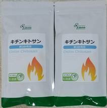 【33%OFF】リプサ キチンキトサン 約6ヶ月分 ※送料無料（追跡可） 動物性食物繊維 サプリメント_画像1