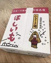 茨城県ひたちなか産 干し芋　せっこう　切甲3キロ　訳あり品　規格外 平干し　乾燥芋　個人農家直送　さつまいも　特産品　切落とし②_画像2