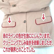 【 エミレーツ航空 】 スチュワーデス 制服 ◆ ジャケット訳あり スカートは新品 ◆ キャビンアテンダント ユニフォーム CA 航空会社_画像4