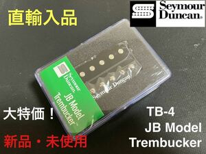 【直輸入品】セイモア・ダンカン Seymour Duncan TB-4 JB Model Trembucker リア用 ハムバッカー PU