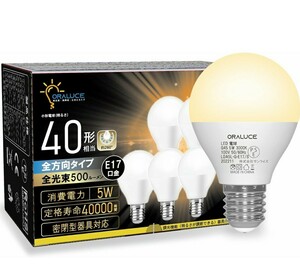 ORALUCE E17 LED電球 40W形相当 電球色 小形電球 ミニクリプトン形電球 全方向タイプ 密閉型器具対応 ダウンライト対応 PSE認証 6個セット 