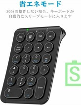 iClever テンキー Bluetooth ワイヤレス 数字 キーボード パンタグラフ式 Type-C充電 超薄型 Tabキー付き ブルートゥース 無線 _画像3