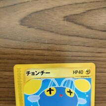 ポケモンカードeマクドナルドミニマムパック チョンチー_画像2