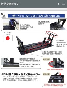 中田産業株式会社の２wayテーブル、しっかりした造り、日本製、座卓にもダイニングテーブルにもなります、格好良い黒、※見に来て下さい