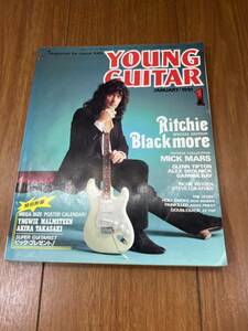 ヤング・ギター1991年1月　リッチー・ブラックモア／ミック・マーズのギターコレクション／グレン・ティプトン／ヤングギター