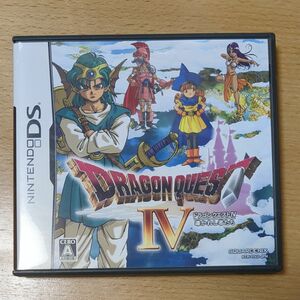 【DS】 ドラゴンクエストIV 導かれし者たち