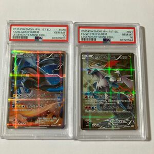 ポケモンカード　PSA10 CP2 ブラックキュレム　ホワイトキュレム　XY 2枚セット