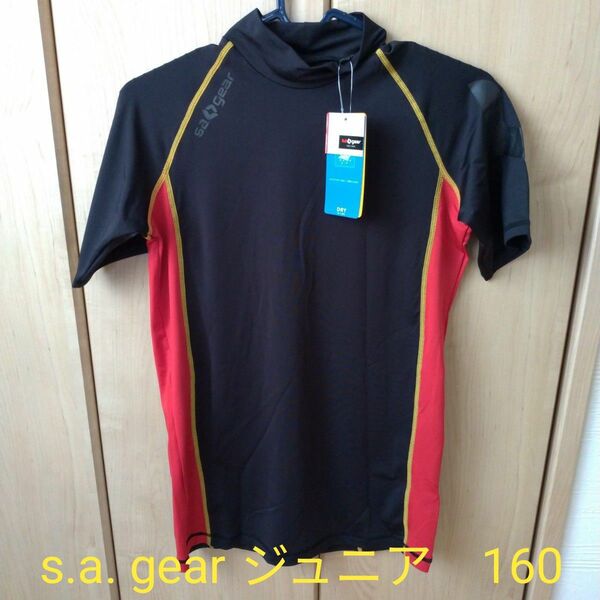 【新品未使用】160サイズ s.a. gear ストレッチ シャツ 半袖