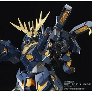 PG 1/60 拡張ユニット アームド・アーマーVN/BS プラモデル(ホビーオンライ