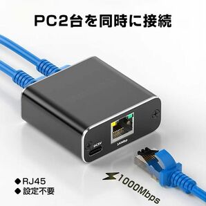 LAN分岐器 1Gbps ギガ LANポート増設 拡張 アダプター RJ45 ラン中継コネクタ lanハブ ルーター2ポート ネッ