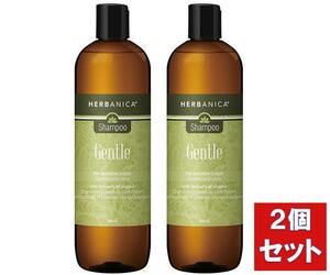 2本まとめ買い ハーバニカ ジェントル シャンプー 500ml ボタニカル ノンシリコン ハーブ オーガニック 敏感地肌 HERBANICA Gentle