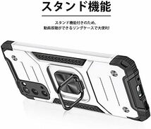 【残りわずか】 TPU+PC 指紋防止 米軍MIL規格取得 SCG01携帯カバー 車載ホルダー対応 SC-51A 衝撃吸収 耐衝撃_画像7