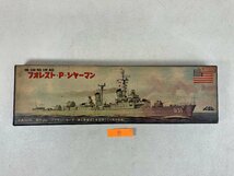 【未使用】 貴重! 木製模型 米国駆逐艦 フォレスト・P・シャーマン Ⅱ型 1/375 全長360mm くりぬき船体 デッドストック novn22-w2b ラスト!_画像1