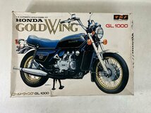 【未使用】未組立 ナガノ 1/8 ホンダ ゴールドウイング GL1000 deck-m_画像1