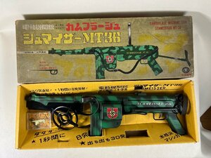 当時物 増田屋 マスダヤ 電動機関銃 カムフラージュ シュマイザー MT-36 ジャンク novh