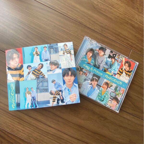 King&Prince なにもの Dear Tiara盤