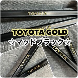 ☆マッドブラック TOYOTA ゴールドブラウン カスタム ナンバーフレーム☆2枚セット☆