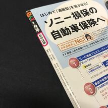 E507は■ BLT 魔法少女リリカルなのは版　2011年1月号_画像4