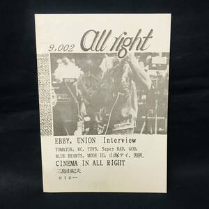 E525 は■ all right 9.002 88.5.20