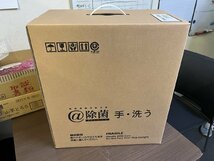 未使用品 テックコーポレーション 除菌電解水給水器 @除菌 電解水 給水器 SHW-100W 手洗いで簡単に除菌　器具や什器も拭くだけで除菌 14_画像1