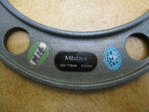 ミツトヨ Mitutoyo 標準外側マイクロメータ 103-143 OM-175 測定範囲150-175mm ケース付 マイクロメーター 測定器 測定工具_画像2