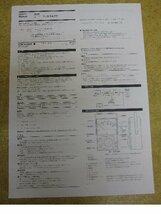 YOKOGAWA 横河計測 ユニバーサル漏洩電流計 クランプ パワーメータ クランプ電流計 各種電気用品 漏洩電流 測定 電流_画像10