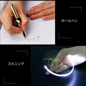 【新品・送料無料】スピナーペン 3色 ハンドスピナー ボールペン スピナー ボールペン フィジェット LEDライト付 減圧おもちゃの画像2