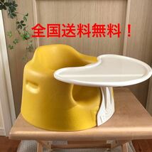 【テーブル付き 】バンボ Bumbo ベビーチェア ベビーソファ イス 椅子赤ちゃん全国送料無料！_画像2