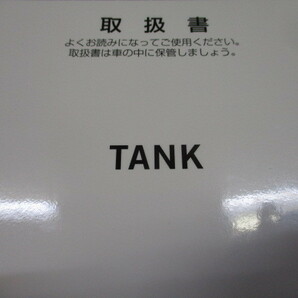 トヨタ TOYOTA タンク TANK M900A M910A 2020年2月3版 01999-B1189 取扱説明書 取説 取扱書 ②の画像2