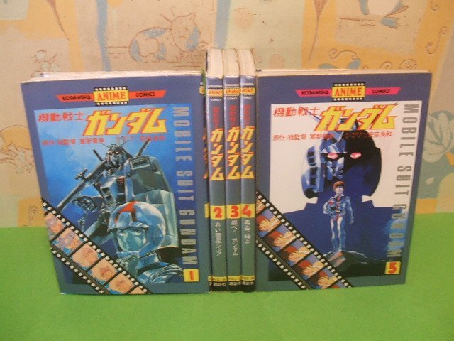 2025年最新】Yahoo!オークション -アニメコミックス ガンダムの中古品・新品・未使用品一覧 2025年最新】Yahoo!オークション -アニメコミックス ガンダムの中古品・新品・未使用品一覧