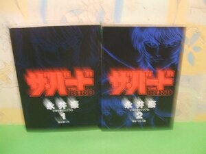 ☆☆☆THE BIRD　ザ・ハード☆☆全2巻　全巻初版　永井豪　ヤングジャンプコミックス　集英社