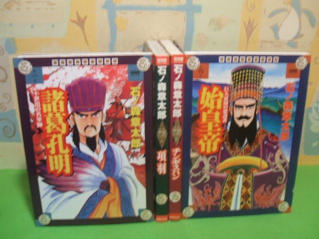 中国ドラマ/ 成吉思汗（チンギス・ハーン）[2004年版] -全30話- (DVD-BOX) 中国盤　Genghis Khan |  アジア音楽ショップ亞洲音樂購物網