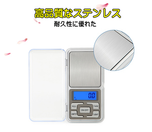 ◆送料無料◆家庭用キッチン 高精度ポータブルハンドヘルド電子計量 キッチンスケール デジタルスケール はかり 