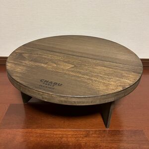 DUCKNOT CHABU TABLE 60 チャブテーブル ダックノット 円卓 丸テーブル 無垢材 折り畳み ちゃぶ台
