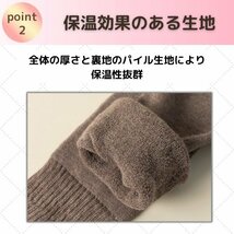 ハイソックス 靴下 レディース 3足 セット 靴下 暖かい 保温効果 綿 厚手 レッド ライトグレー ブラウン 冷えとり ルームソックス パイル_画像5