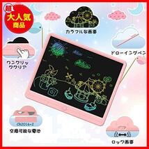 ★ピンク★ GIGART お絵描きボード 15インチ 電子メモパッド LCD_画像3