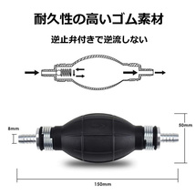 手動ポンプ 燃料ホース ポンプ ガソリン オイルポンプ 給油 灯油 車 バイク アクアリウム 水槽 水交換 水替え 金魚 熱帯魚 メダカ_画像4