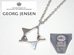 12052[A]【GEORG JENSEN◆ジョージジェンセン】178/ネックレス ペンダント/星 スターモチーフ/925刻印あり/シルバー silver/アクセサリー♪