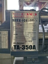 東洋アソシエイツ TA-350A 卓上旋盤 100V compact9_画像2