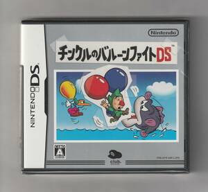 ＤＳ「チンクルのバルーンファイトＤＳ クラブニンテンドー 祝２００６年プラチナ会員特典」（未開封品／非売品