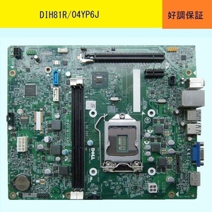 DELL★DIH81R/Optiplex3020SFF用マザー★DP/N:04YP6J(0WMJ54共通)★★