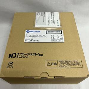 【未使用・保管品】NTT　ネットコミュニティシステムBX　アナログ用主装置内蔵電話機　業務用　BX-ARM　ホワイト　2010年製