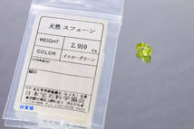 2.91ct スフェーン 綺麗なレインボーラスター 天然石 ルース オーバル 9×7mm | マダガスカル産 [ソーティング付き]_画像10