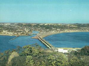 絵葉書　江の島よりの眺望　橋梁江の島大橋・片瀬海岸・町並等　神奈川県観光名所絵はがき