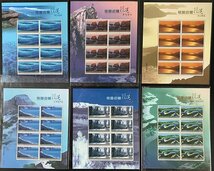 [33709]中国 2004 年発行切手 未使用 29シート 表示枚数と画像が異なる場合は画像を優先し_画像3