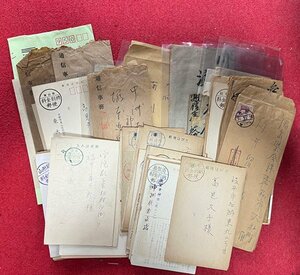 [33730] カバー300グラム スタンプレス中心の書状・葉書