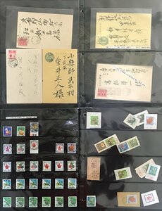[34037]年賀印ロット 切手80枚 カバー10通 葉書45枚 年賀昭和11年用, 昭和12年用 など