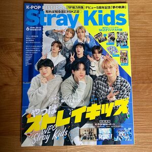 Ｋ－ＰＯＰ　ＢＥＳＴ　ＩＤＯＬ ２０２３年６月号 （創詠舎）